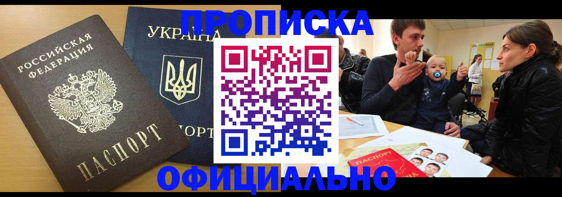 найти адрес прописки в Буйнакске